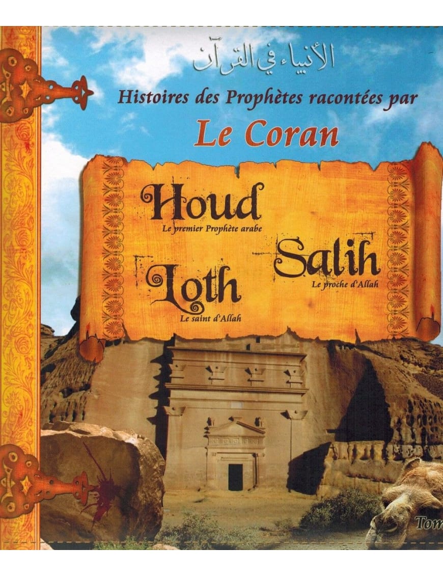 Histoires des Prophètes racontées par le Coran : Moussa - Tome 6 - Sana Sana Livre Islam Enfant > Biographie 9782356335517 Librairie Musulmane Al-imen