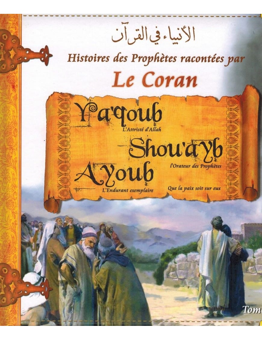 Histoires des Prophètes - version de poche - Ibn Kathîr - Universel - Éditions Universel Universel Livre > Islam > Biographie Librairie Musulmane Al-imen