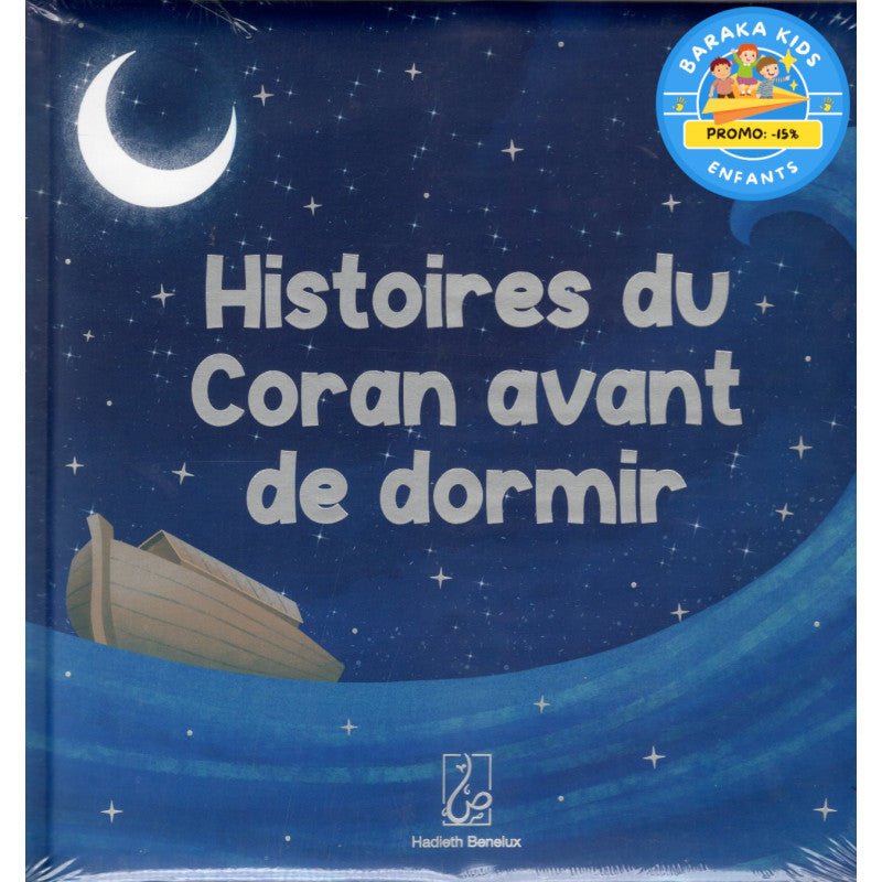 Histoires du Coran avant de dormir (à partir de 4 ans) Al - imen