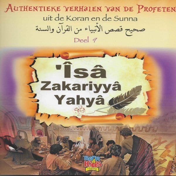 Isa Zakariya Yahya Deel 9 uit de serie authentieke verhalen van de profeten Nederlands Boeken > Islam 9782875280260 Librairie Musulmane Al-imen