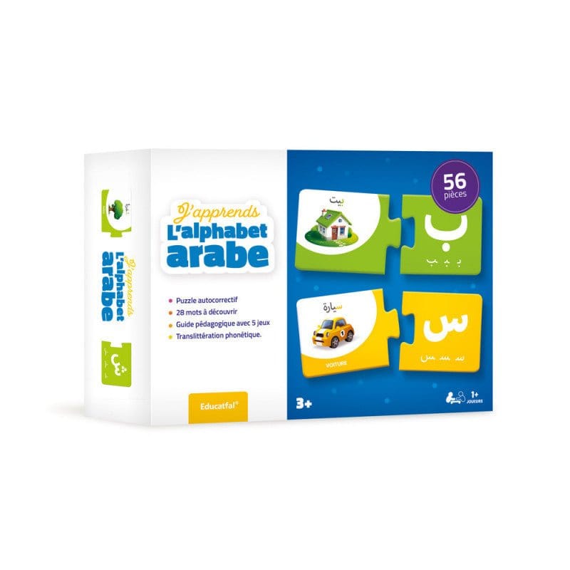 J'apprends l'Alphabet Arabe (56 pièces de Puzzle à assembler) Educatfal Jeu Islam 9782956359265 Librairie Musulmane Al-imen