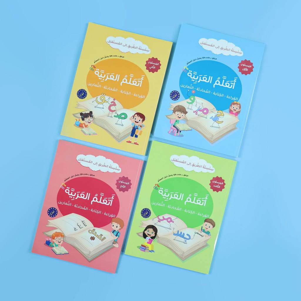 أتعلم العربية - المستوى الأول | J'apprends l'Arabe - Niveau 1 Maîtrise de l'Alphabet Arabe et Fondements de la Lecture Digital Future Livre Arabe > Enfant 9782931043165 Librairie Musulmane Al-imen