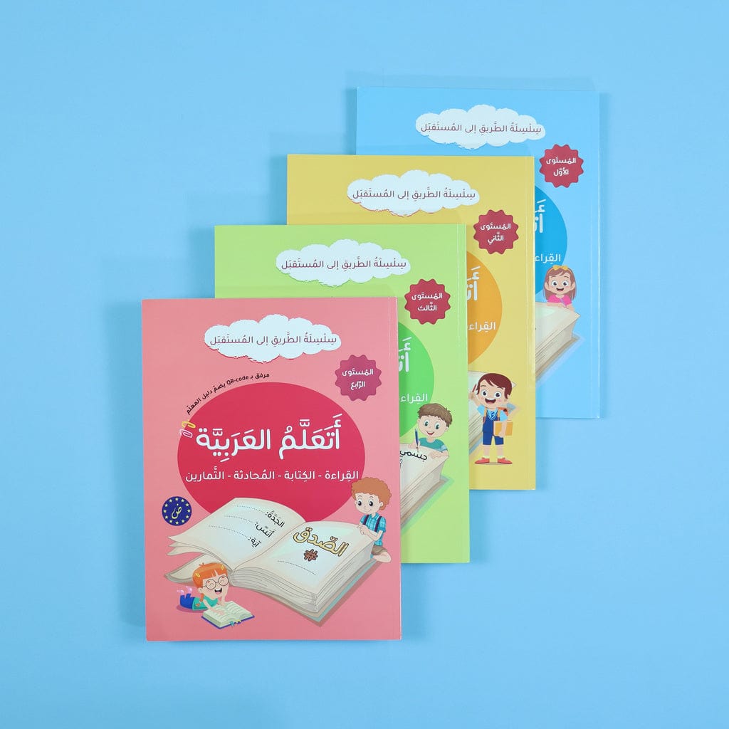 أتعلم العربية - المستوى الثاني | J'apprends l'Arabe - Niveau 2 De l'Alphabet aux Premiers Mots - Progression Naturelle vers la Lecture Digital Future Livre Arabe > Enfant 978293104172 Librairie Musulmane Al-imen