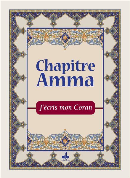 J´écris mon Coran - Chapitre Amma - Arabe Français
                        REVELATION Al Bouraq Livre > Islam 9791022503761 Librairie Musulmane Al-imen