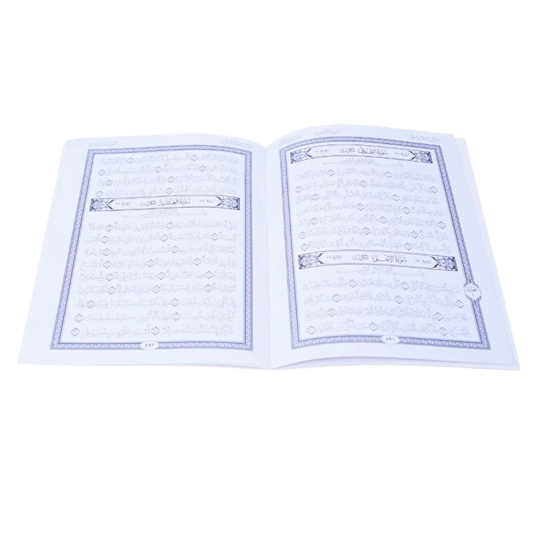 J’écris mon Coran – Chapitre Amma en Arabe Al Bouraq Livre > Islam Librairie Musulmane Al-imen