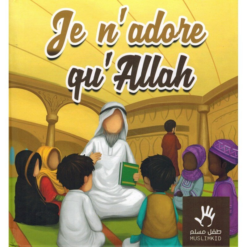 Je n'adore qu'Allah Al - imen