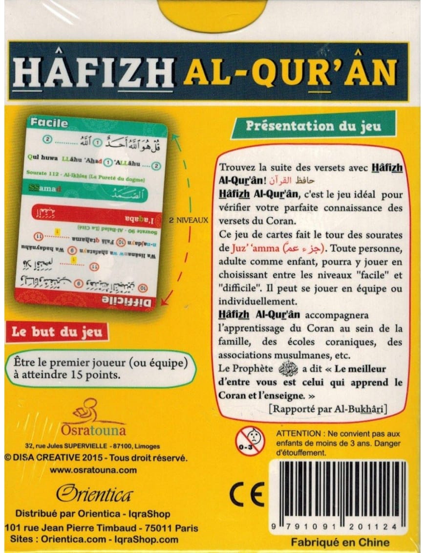 Jeu Hâfizh Al-Qur'ân - Jeu de Cartes sur le Coran (Quiz) - Osratouna - Sana