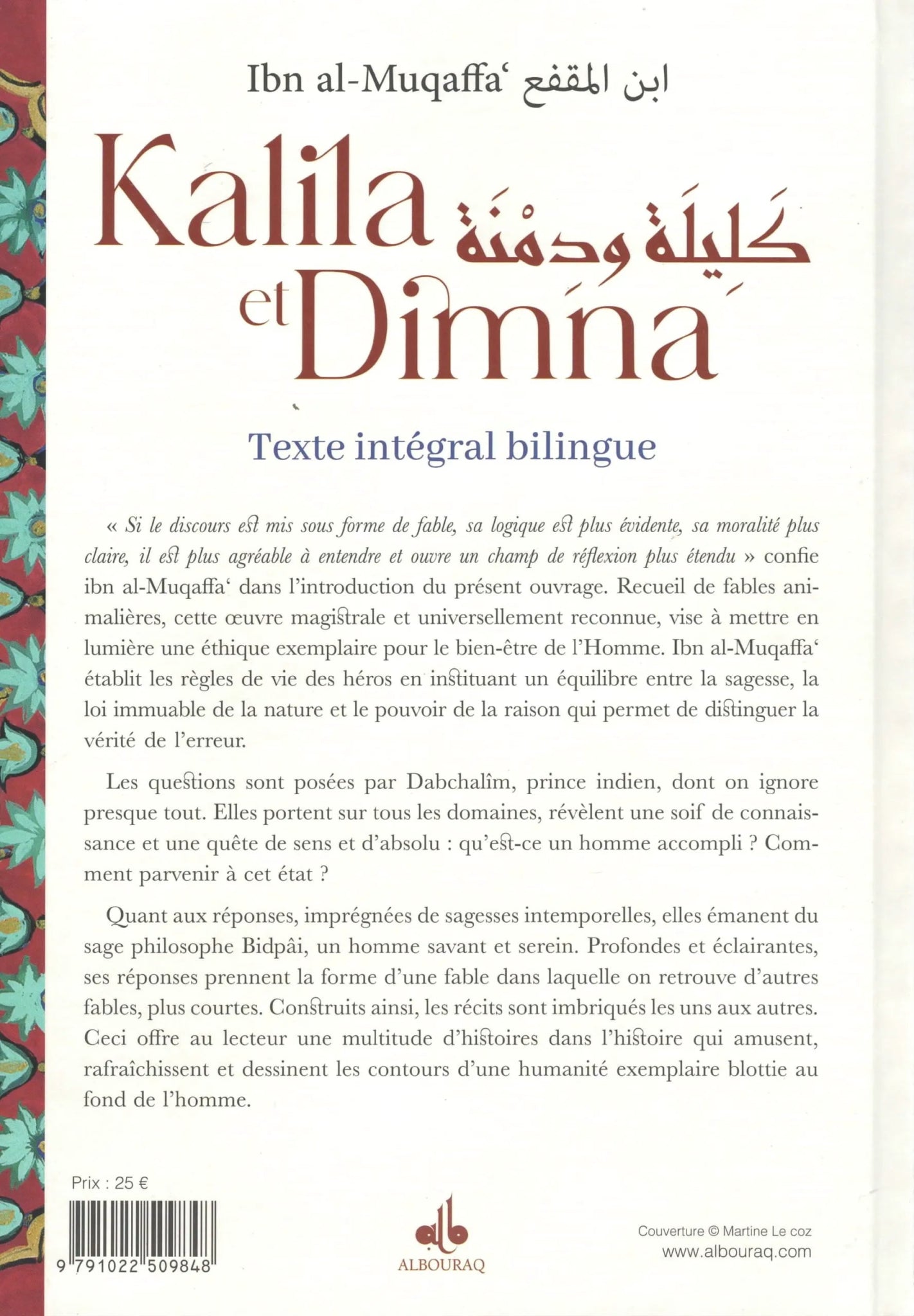 Kalila et Dimna (Texte Intégral Bilingue) d'Ibn al - Muqaffa’ disponible chez Al - imen