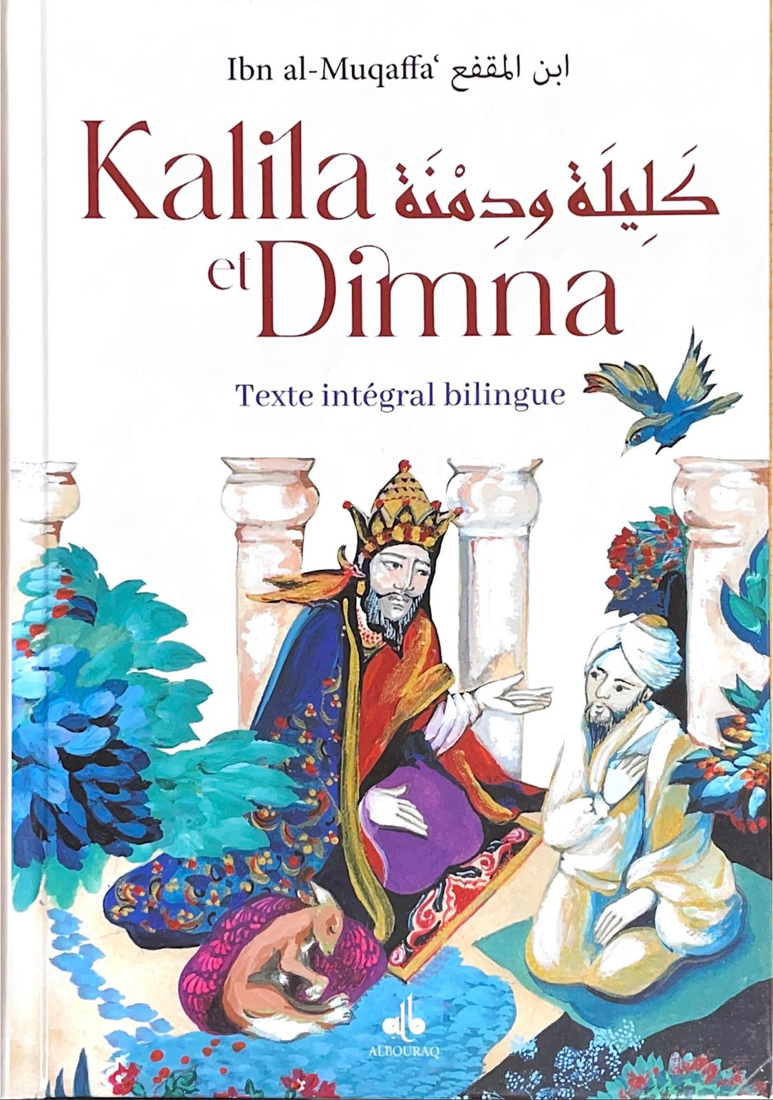 Kalila et Dimna (Texte Intégral Bilingue) — Ibn al-Muqaffa' | Éditions Al Bouraq Al Bouraq Livre > Islam 9791022509848 Librairie Musulmane Al-imen