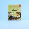 قصص ثلاثية الأبعاد: بينوكيو disponible chez Al - imen