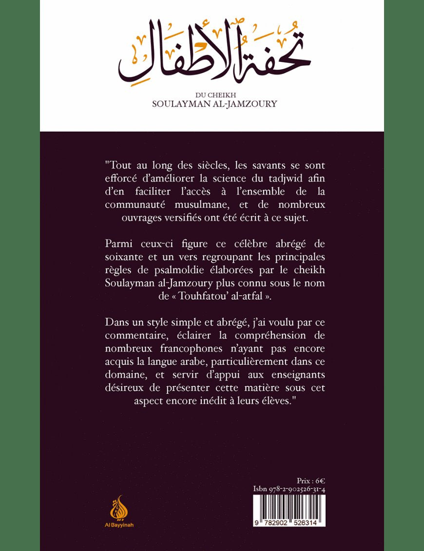 L'explication concise du poème "Le cadeau des enfants - Tuhfat al atfal" - Soulayman Al-Jamzoury - Al Bayyinah Al-Bayyinah Livre > Islam > Tawhid / Aqidah (Croyance) 9782902526314 Librairie Musulmane Al-imen