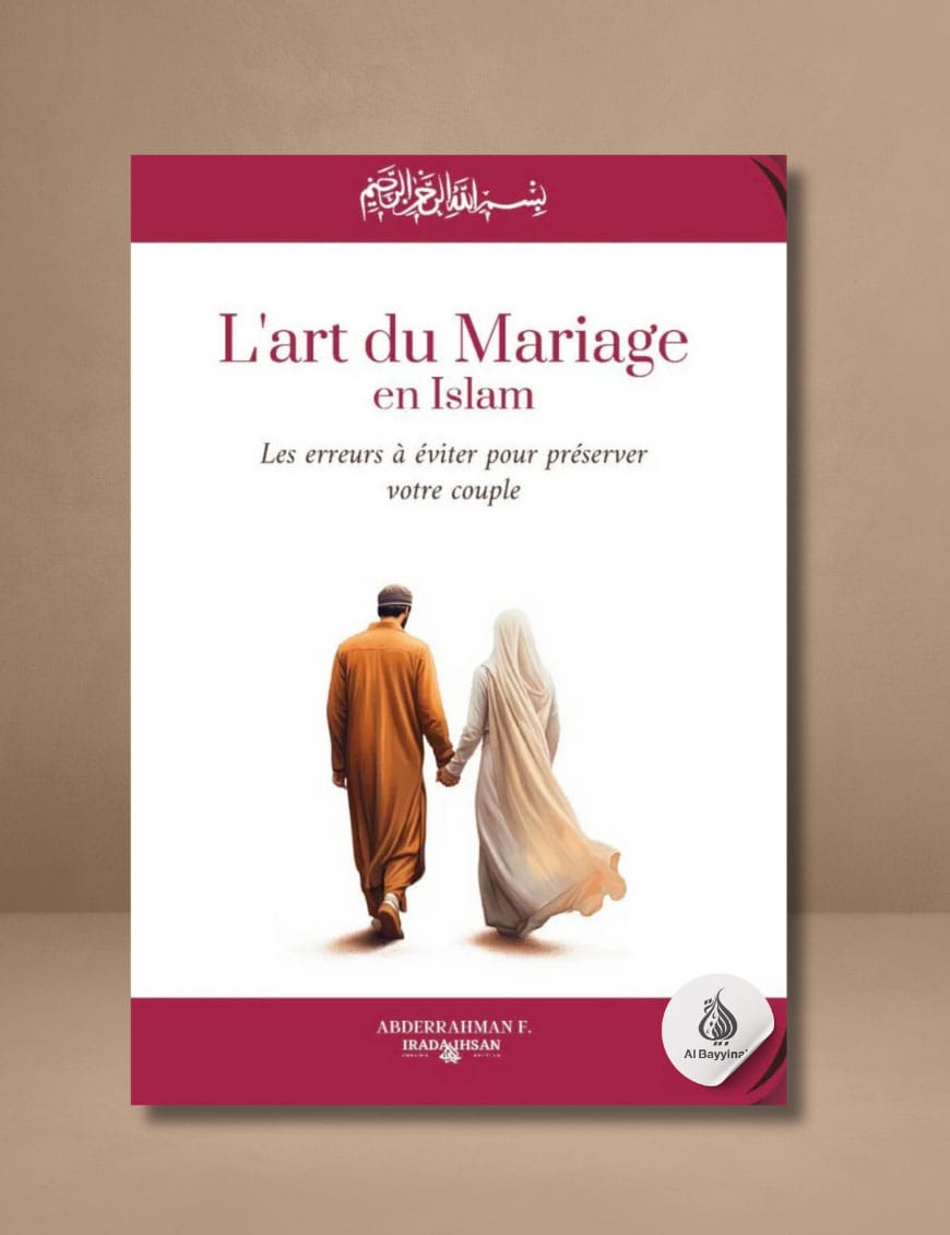 L'art du mariage en Islam : les erreurs à éviter pour préserver votre couple - Irada & Ihsan - Sana Sana Livre Islam Mariage 9798355284374 Librairie Musulmane Al-imen