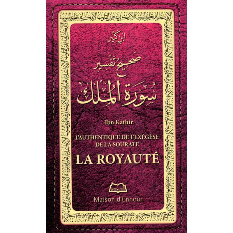 L'Authentique de l'Exégèse de la Sourate la Royauté (Tafsir Al-Mulk) — Ibn Kathir | Éditions Maison d'Ennour Maison d'Ennour Livre sur le Coran Tafsir 9782752403506 Librairie Musulmane Al-imen