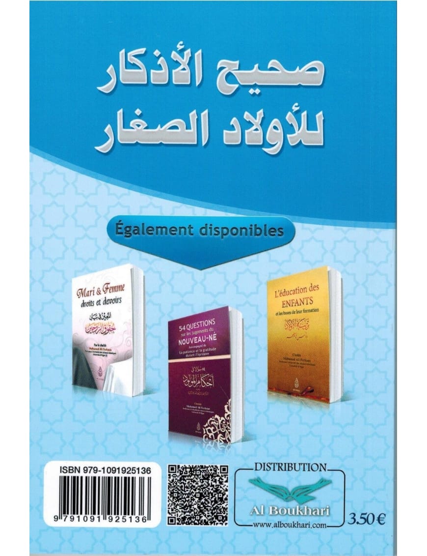 L'authentique des Invocations pour les enfants - version garçon - Ibn Badis - Ibn Badis Éditions Ibn Badis Livre Islam Enfant 9791091925136 Librairie Musulmane Al-imen