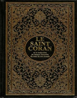 L'exégèse du Saint Coran - Juz' 'Amma — Ibn Kathir | Éditions Maison d'Ennour Maison d'Ennour Livre sur le Coran Tafsir 9782752402066 Librairie Musulmane Al-imen