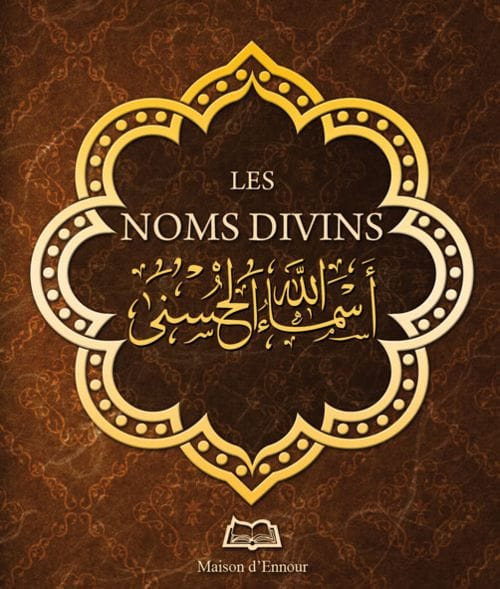 L'exégèse du Saint Coran - Juz' 'Amma — Ibn Kathir | Éditions Maison d'Ennour Maison d'Ennour Livre sur le Coran Tafsir 9782752402066 Librairie Musulmane Al-imen