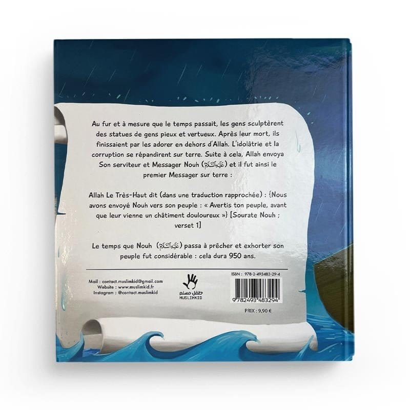 L'histoire du Prophète Nouh 7/12 ans de la collection MuslimKid MuslimKid Livre Islam Enfant 9782493483294 Librairie Musulmane Al-imen