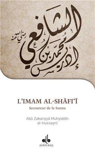 L'Imam Al-Shafi'i, un homme hors du commun — Abu Zakariyya | Al Bouraq Al Bouraq Livre > Islam > Biographie 9791022502832 Librairie Musulmane Al-imen