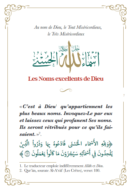 L'invocation tirée du Coran et la Sunna - arabe francais phonetique - moyen (14x20) par Sa'id Alqahtani Al Bouraq Livres > Islam > Invocations (Dou'as)) Librairie Musulmane Al-imen