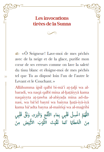 L'invocation tirée du Coran et la Sunna - arabe francais phonetique - moyen (14x20) par Sa'id Alqahtani Al Bouraq Livres > Islam > Invocations (Dou'as)) Librairie Musulmane Al-imen