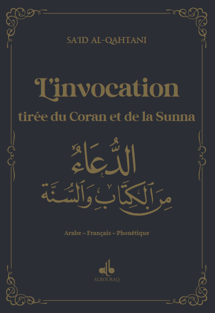 L'invocation tirée du Coran et la Sunna - arabe francais phonetique - moyen (14x20) par Sa'id Alqahtani Al Bouraq Livres > Islam > Invocations (Dou'as)) Noir 9791022511339 Librairie Musulmane Al-imen