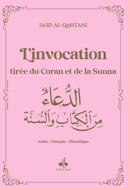 L'invocation tirée du Coran et la Sunna - arabe francais phonetique - moyen (14x20) par Sa'id Alqahtani Al Bouraq Livres > Islam > Invocations (Dou'as)) Rose 9791022511346 Librairie Musulmane Al-imen