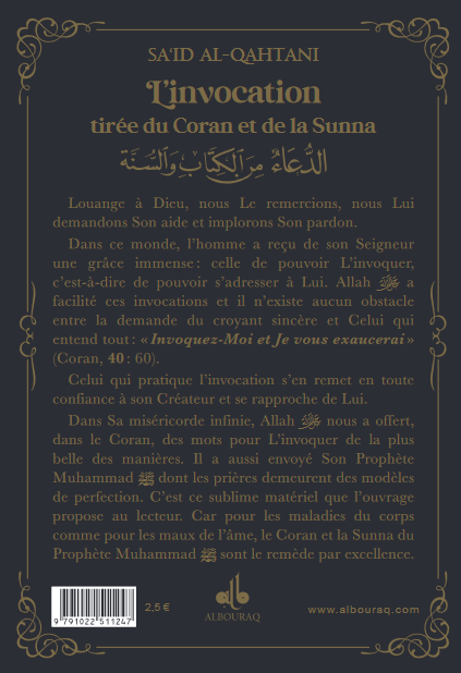 L'invocation tirée du Coran et la Sunna - arabe français phonétique - poche (9x13) par Sa'id Alqahtani Al Bouraq Livres > Islam > Invocations (Dou'as)) Librairie Musulmane Al-imen