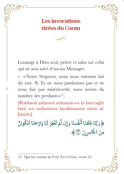 L'invocation tirée du Coran et la Sunna - arabe français phonétique - poche (9x13) par Sa'id Alqahtani Al Bouraq Livres > Islam > Invocations (Dou'as)) Librairie Musulmane Al-imen