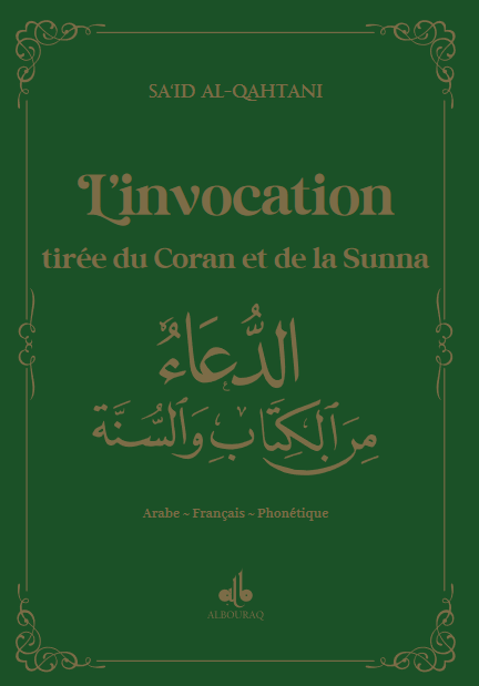 L'invocation tirée du Coran et la Sunna - arabe français phonétique - poche (9x13) par Sa'id Alqahtani Al Bouraq Livres > Islam > Invocations (Dou'as)) Vert 9782841613649 Librairie Musulmane Al-imen