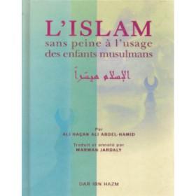 L'Islam sans peine à l'usage des enfants musulmans - الاسلام ميسرا Ibn Hazm Livre Islam Enfant 9782492023118 Librairie Musulmane Al-imen