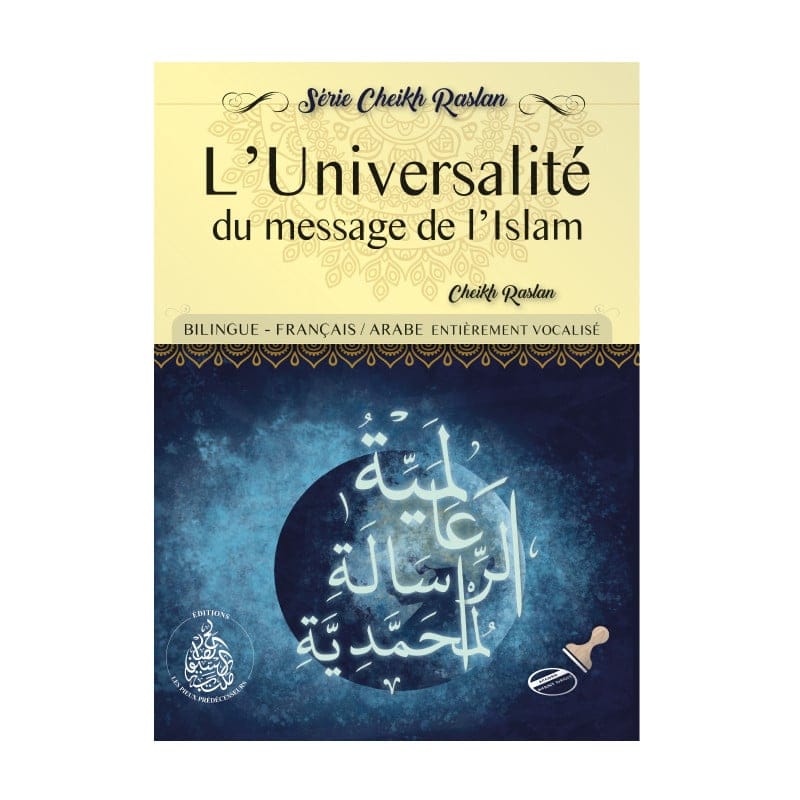 L'Universalité du message de l'Islam — Pieux Prédécesseurs Pieux Prédécesseurs Livres > Islam 9782488125031 Librairie Musulmane Al-imen