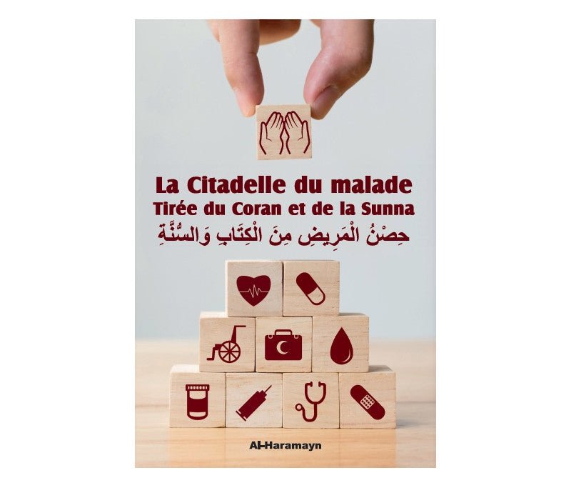 La Citadelle du malade - Tirée du Coran et de la Sunna - حِصْنُ الْمَرِيضِ مِنَ الْكِتَابِ وَالسُّنَّةِ disponible chez Al - imen