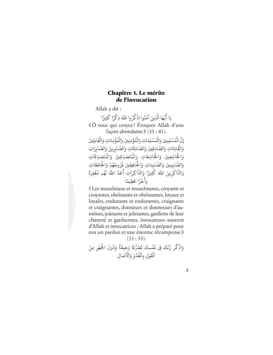 La citadelle du musulman - Al-Bayyinah Al-Bayyinah Livres > Islam 9782385551605 Librairie Musulmane Al-imen