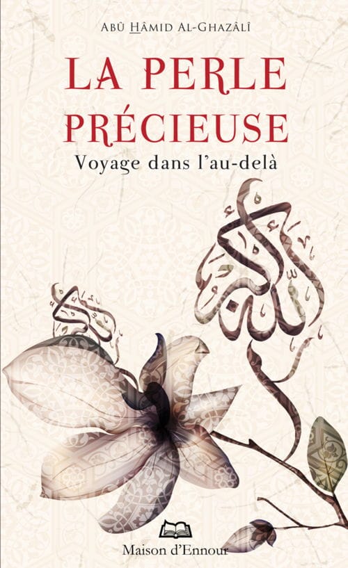 La citadelle du musulman bleu — Sa'id Ibn Ali Ibn Wahf El-Qahtâni | Éditions Maison d'Ennour Maison d'Ennour Livre > Islam > Invocations (Dou'as) > Citadelle du Musulman 9782752401281 Librairie Musulmane Al-imen