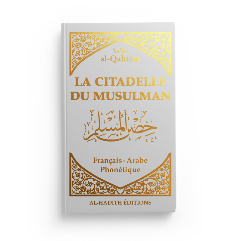 La citadelle du musulman de Sa‘îd al-Qahtânî Al-Hadîth Livre > Islam > Invocations (Dou'as) > Citadelle du Musulman Gris 9782875452665 Librairie Musulmane Al-imen