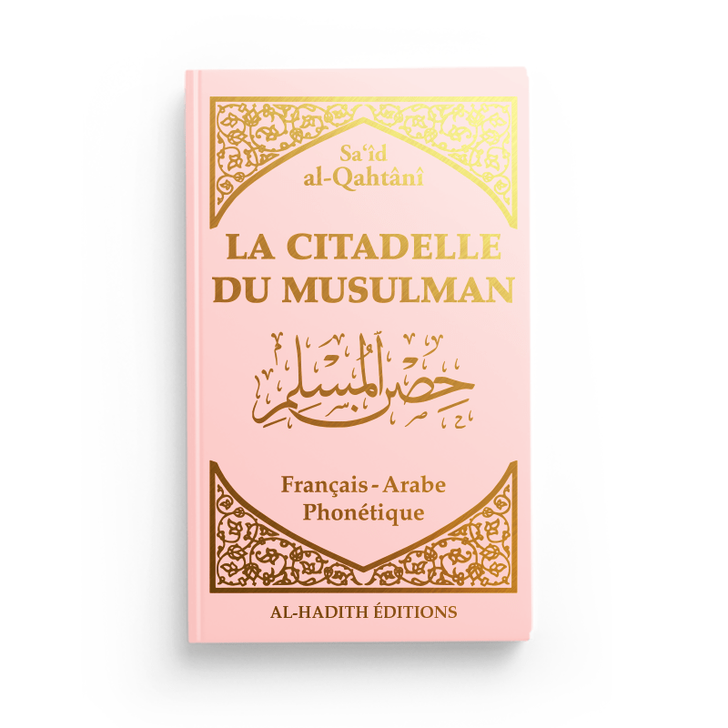 La citadelle du musulman de Sa‘îd al-Qahtânî Al-Hadîth Livre > Islam > Invocations (Dou'as) > Citadelle du Musulman Rose Clair 9782875452665 Librairie Musulmane Al-imen