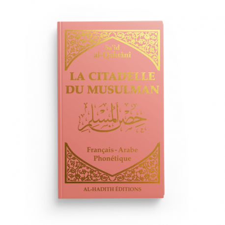 La citadelle du musulman de Sa‘îd al-Qahtânî Al-Hadîth Livre > Islam > Invocations (Dou'as) > Citadelle du Musulman Saumon 9782875452665 Librairie Musulmane Al-imen