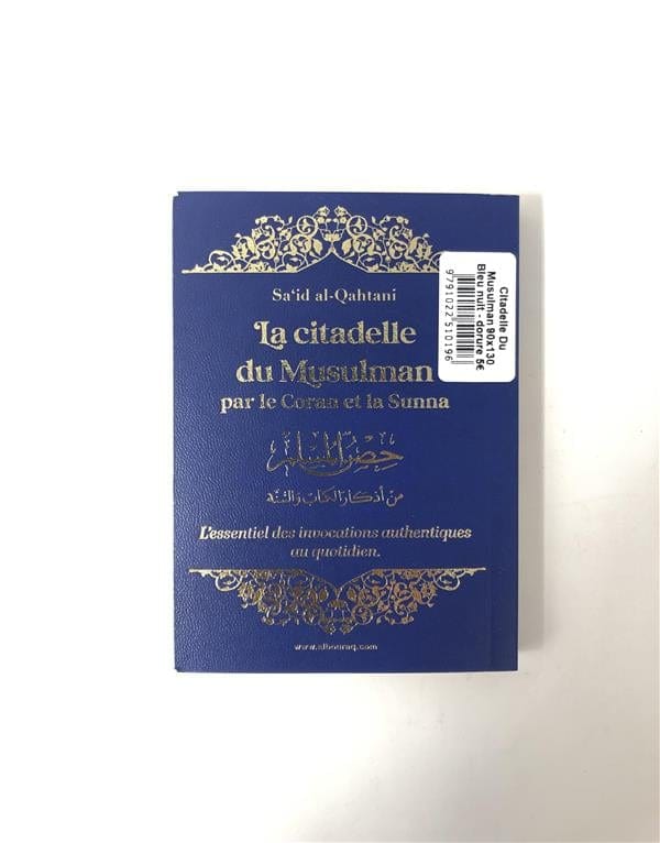 La citadelle du musulman par le Coran et la Sunna (13 x 19 cm)(Dorure) par Sa'Id Alqahtani Al Bouraq Livre > Islam > Invocations (Dou'as) > Citadelle du Musulman Librairie Musulmane Al-imen