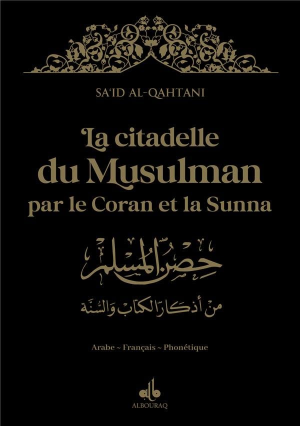 La citadelle du musulman par le Coran et la Sunna (14 x 20 cm) (Pages Dorées) par Saïd Al Qahtanî Noir - Livres par édition par Al Bouraq disponible chez Al - imen