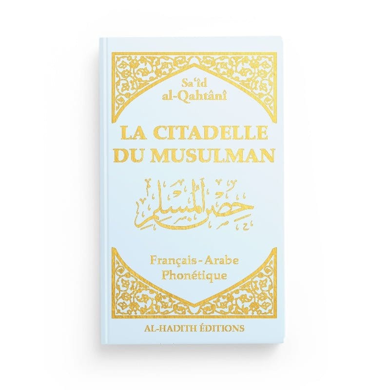 La citadelle du musulman - Sa‘îd Al-Qahtânî Al-Hadîth Livre > Islam > Invocations (Dou'as) > Citadelle du Musulman Beige 9782875452665 Librairie Musulmane Al-imen