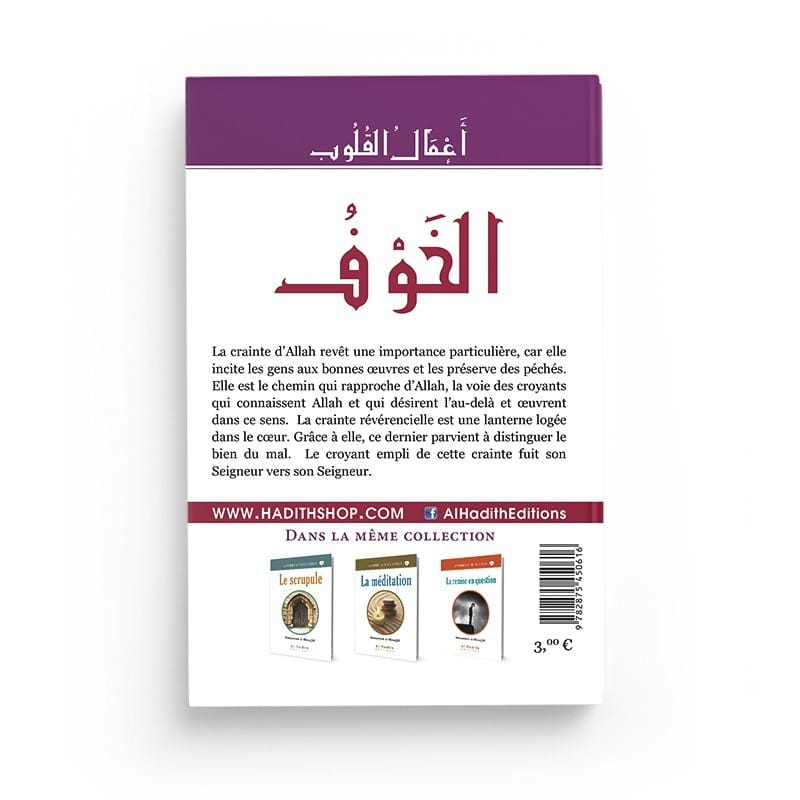 La crainte - Muhammad al-Munajjid (collection munajjid) éditions Al-Hadîth Al-Hadîth Livre > Islam > Foi et Spiritualité 9782875450616 Librairie Musulmane Al-imen