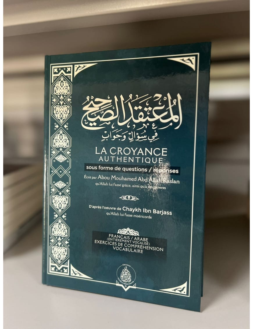La croyance authentique sous forme de questions / réponses - Raslan d'après l'œuvre d'Ibn Barjas - Pieux Prédécesseurs - Al-Bayyinah Al-Bayyinah Livre > Islam > Tawhid / Aqidah (Croyance) 9782919455607 Librairie Musulmane Al-imen