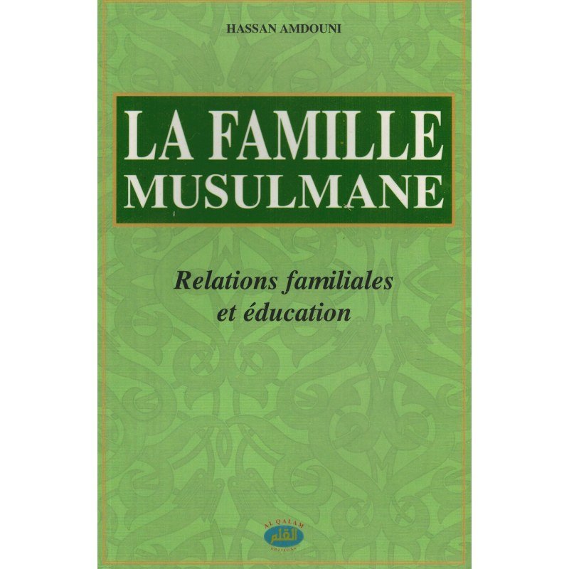 La Famille Musulmane Al - imen