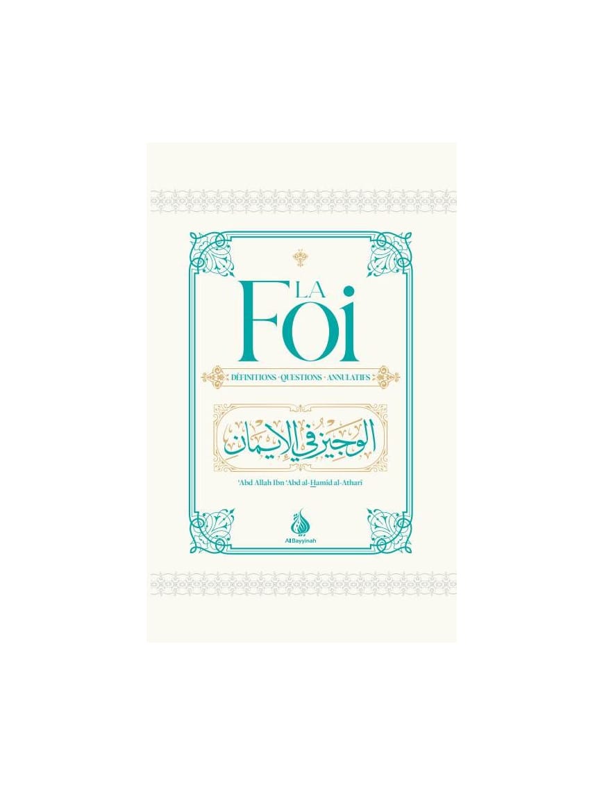 La Foi - Définitions - Questions - Annulatifs - 'Abd-Allah Al Athari - Al Bayyinah Al-Bayyinah Livre > Islam > Tawhid / Aqidah (Croyance) 9782919455836 Librairie Musulmane Al-imen