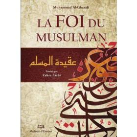 La Foi du Musulman Al - imen