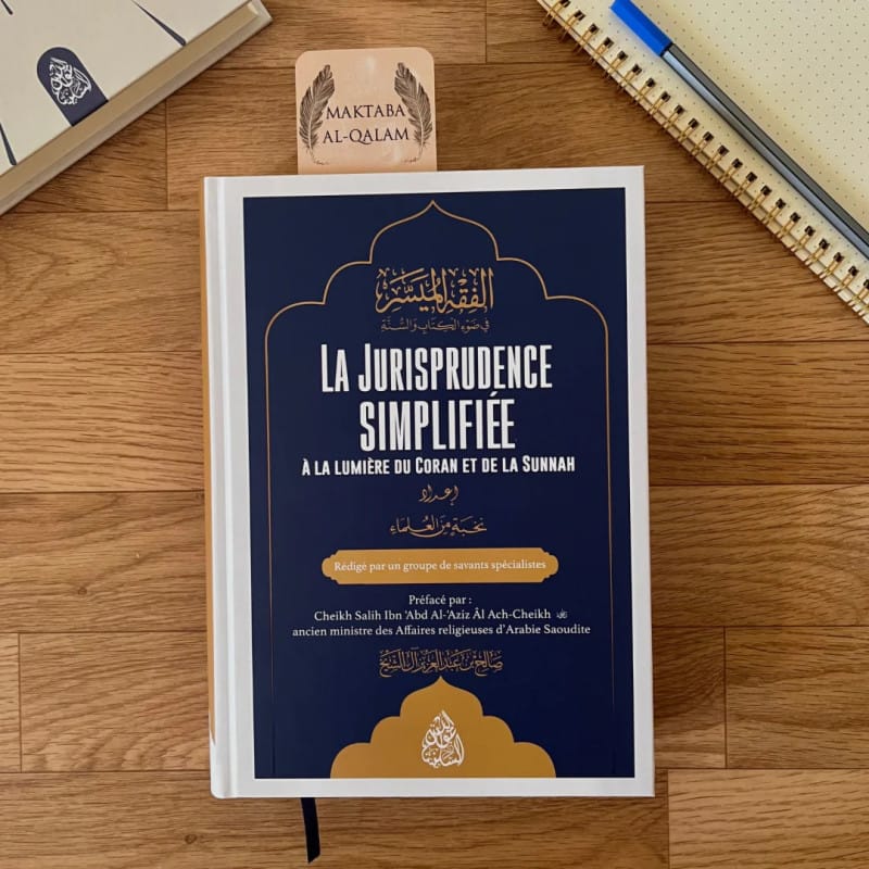 La Jurisprudence Simplifiée à la lumière du Coran et de la Sunnah - Al Qalam Al Qalam Livres > Islam > Coran 9782958705633 Librairie Musulmane Al-imen