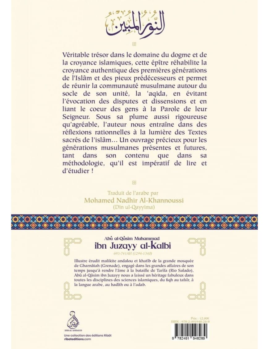 La lumière éclatante des fondements de la croyance religieuse - ibn Juzayy - Dar al Andalus - Éditions Ribât Ribât Livre > Islam > Histoire du monde arabo-musulman 9782491948269 Librairie Musulmane Al-imen
