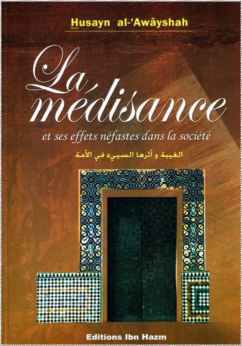 La médisance et ses effets néfastes dans la société - الغيبة واثرها السيئ في الامة Ibn Hazm Livre > Islam > Foi et Spiritualité 9789953817354 Librairie Musulmane Al-imen