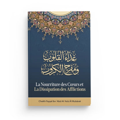 La Nourriture des cœurs et la dissipation des afflictions - Cheikh Faysal al Mubārak - Éditions Ibn Badis