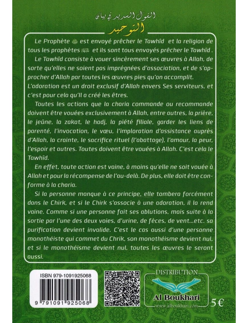 La parole juste sur la concrétisation du Tawhid - Cheikh Abd Ar-Rahmân As-Sa'di - Ibn Badis - Ibn Badis Éditions Ibn Badis Livre > Islam > Tawhid / Aqidah (Croyance) 9791091925068 Librairie Musulmane Al-imen